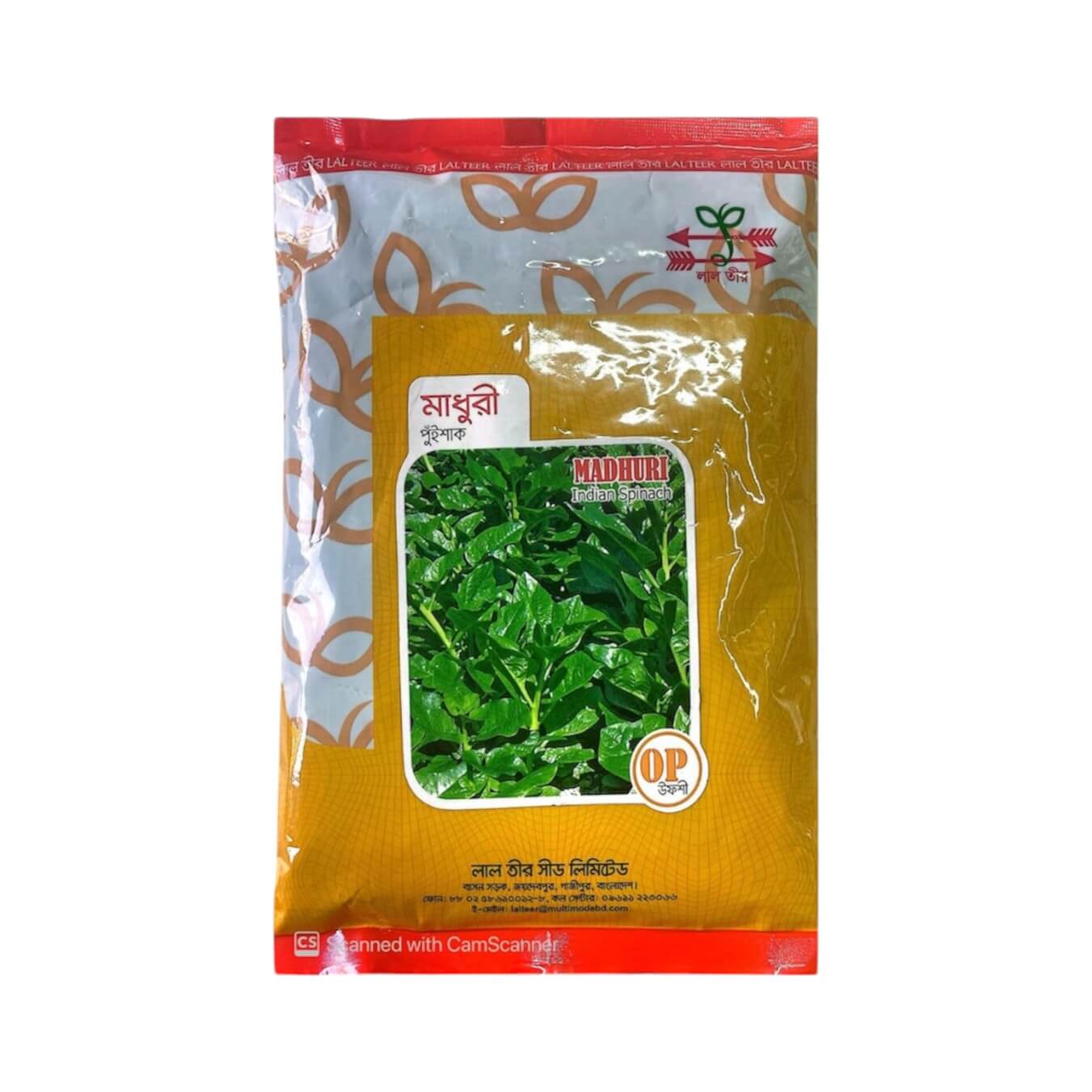 মাধুরী পুইশাক