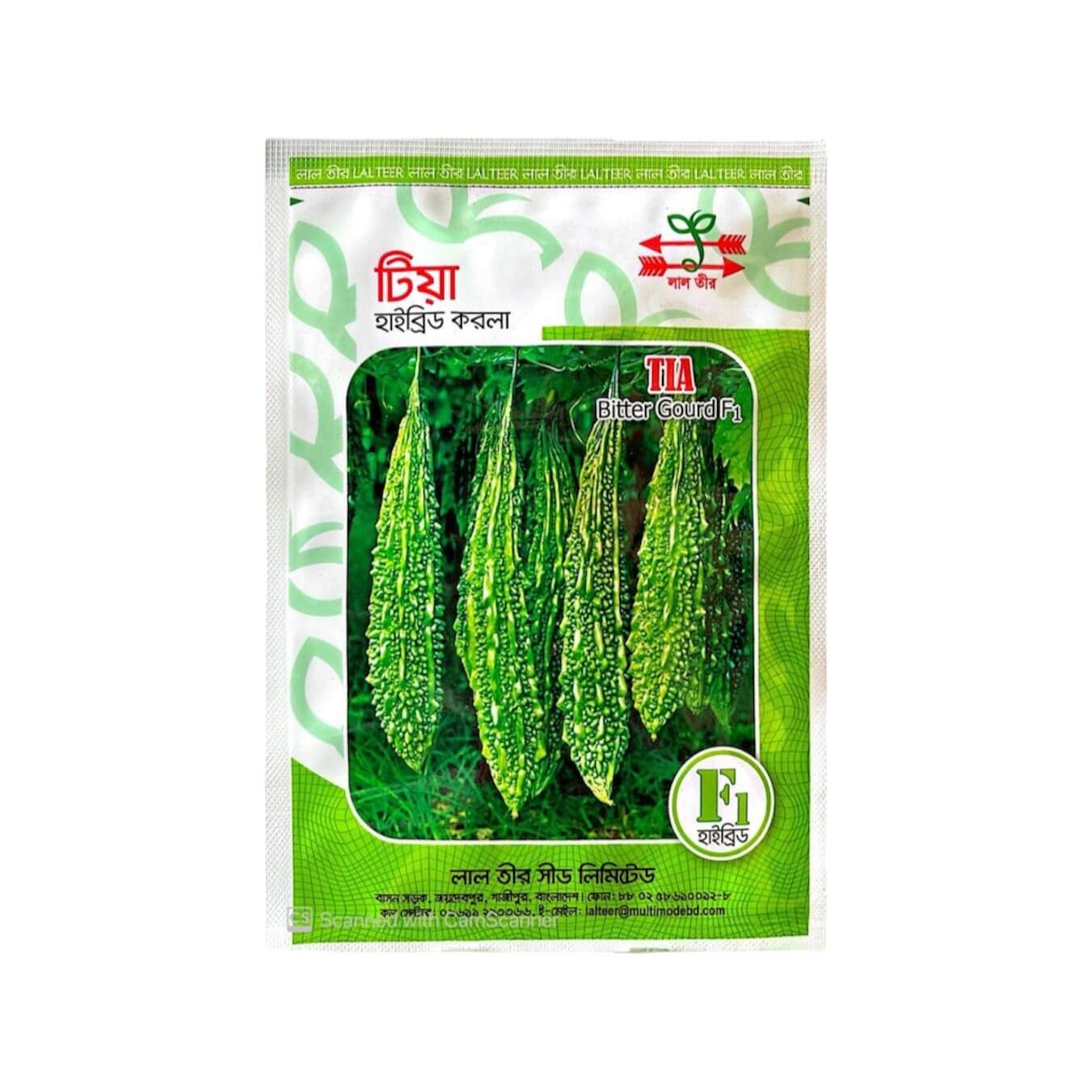হাইব্রিড করলা টিয়া