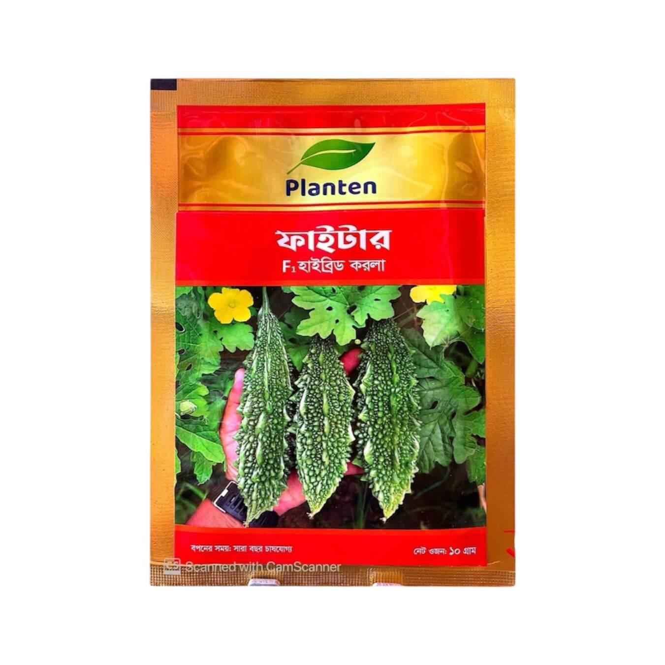 হাইব্রিড করলা ফাইটার